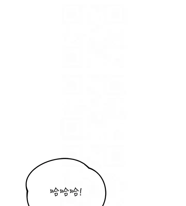 第2話-胸多雞少的世界