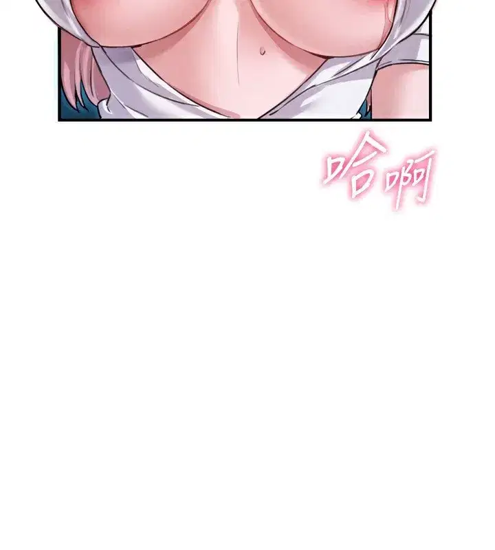 第2話-胸多雞少的世界