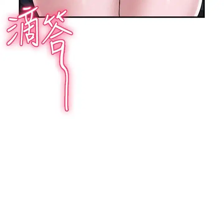 第2話-胸多雞少的世界