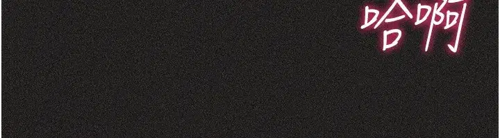 第2話-胸多雞少的世界