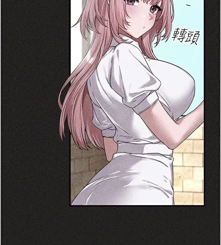 第2話-胸多雞少的世界