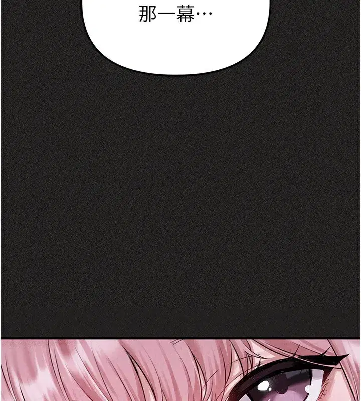 第2話-胸多雞少的世界