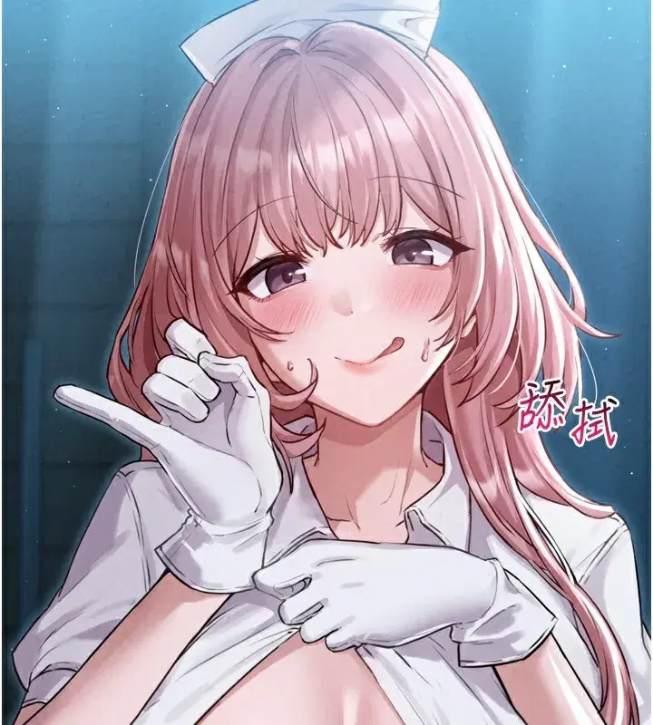 第2話-胸多雞少的世界