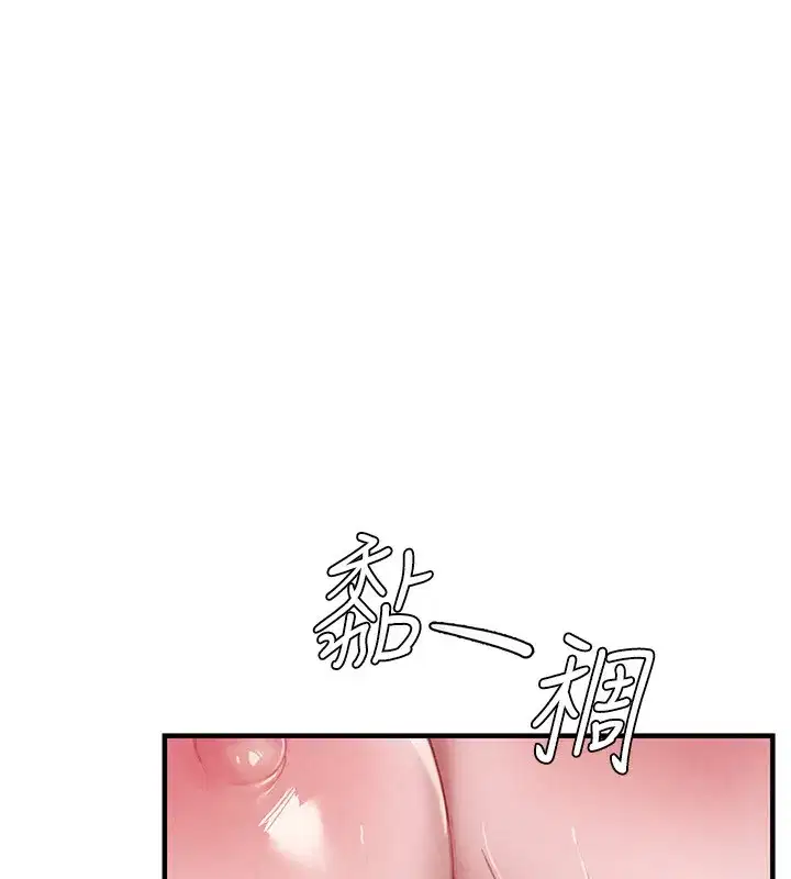 第2話-胸多雞少的世界