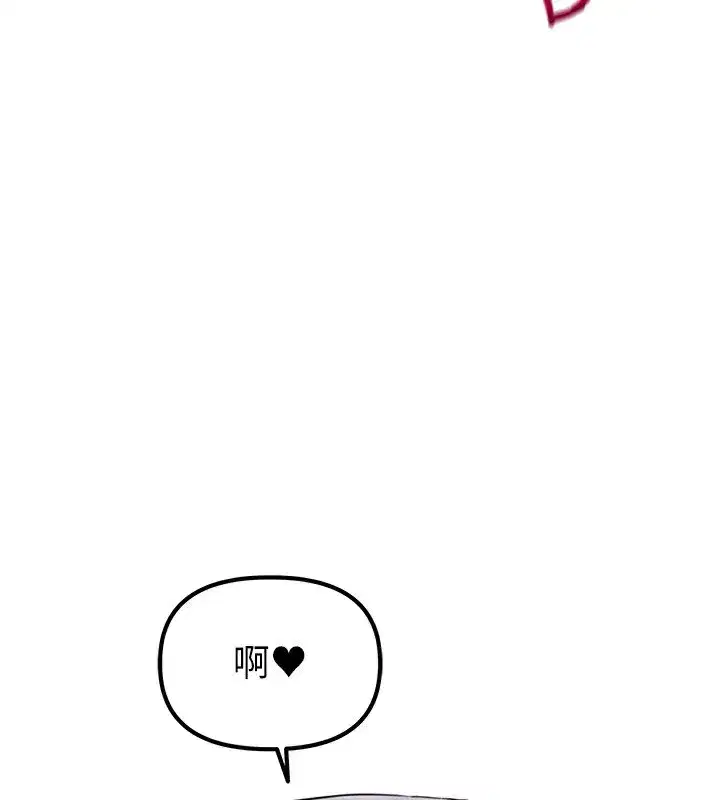 第2話-胸多雞少的世界