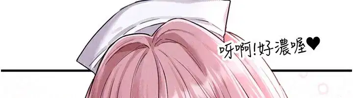 第2話-胸多雞少的世界