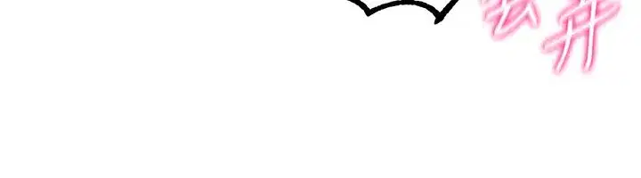 第2話-胸多雞少的世界