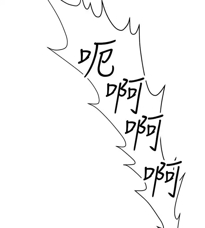 第2話-胸多雞少的世界