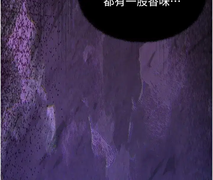 第3話-男孩子別太晚回家