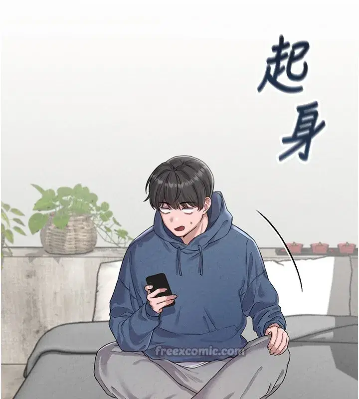 第3話-男孩子別太晚回家