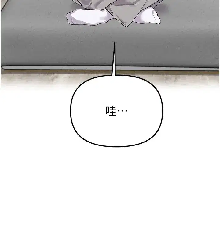 第3話-男孩子別太晚回家