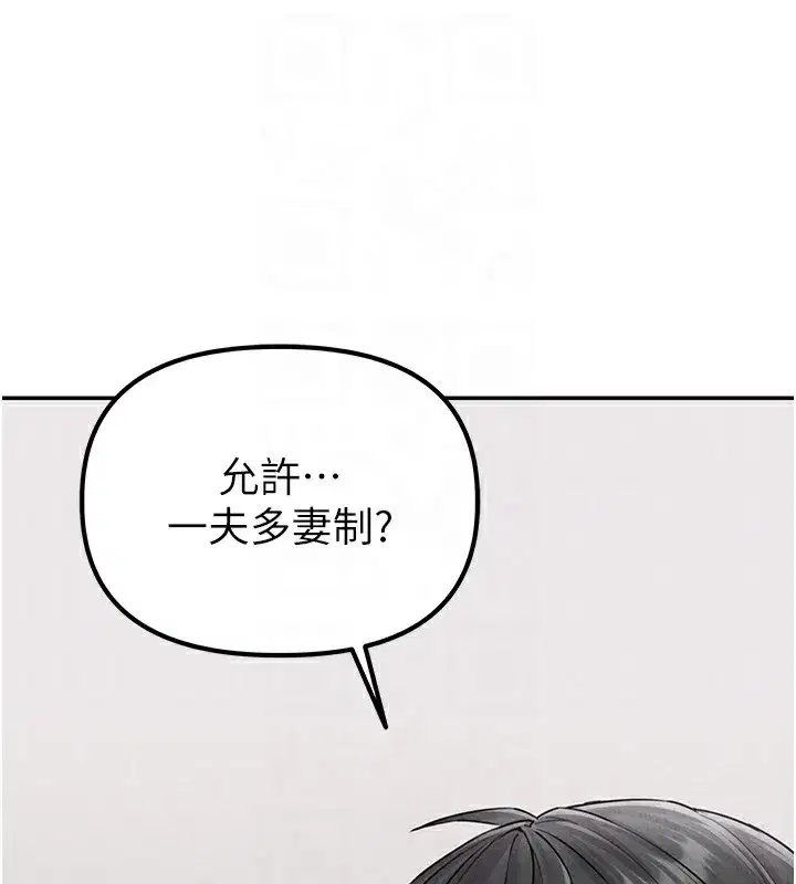 第3話-男孩子別太晚回家