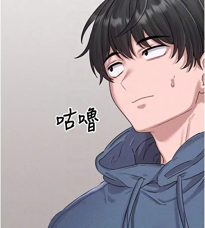 第3話-男孩子別太晚回家