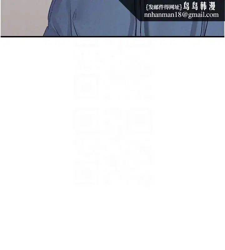 第3話-男孩子別太晚回家