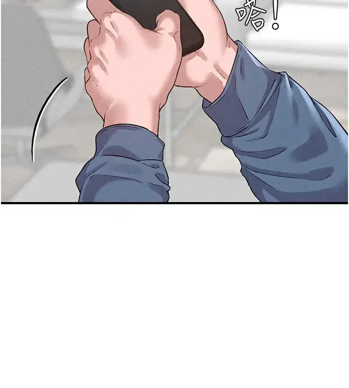 第3話-男孩子別太晚回家