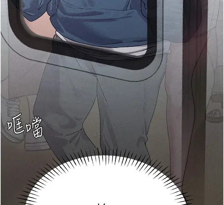 第3話-男孩子別太晚回家