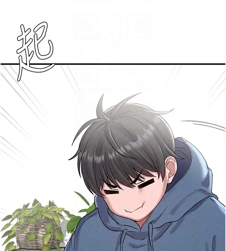 第3話-男孩子別太晚回家