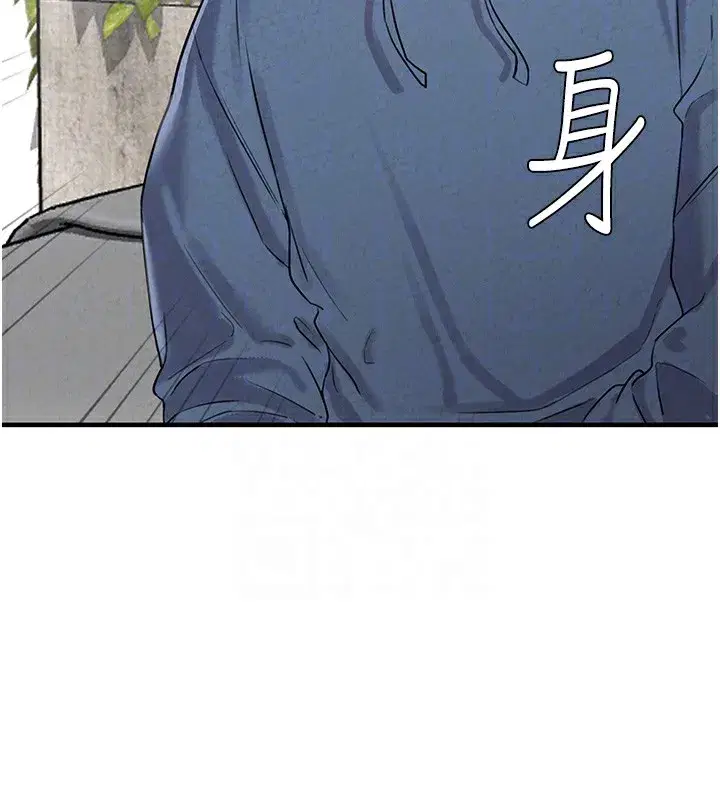 第3話-男孩子別太晚回家