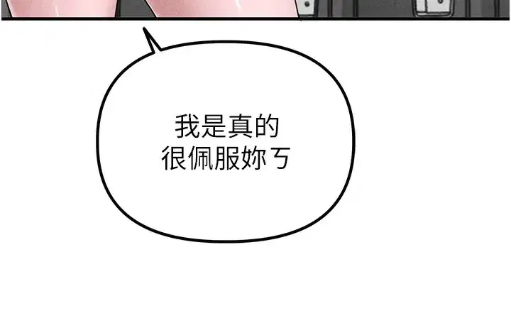 第3話-男孩子別太晚回家