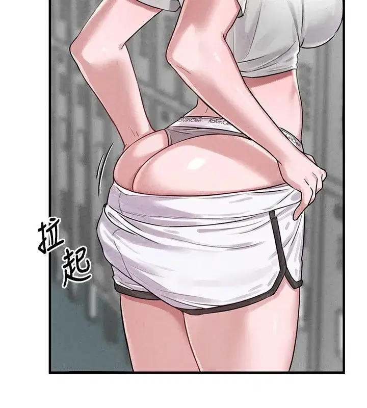 第3話-男孩子別太晚回家