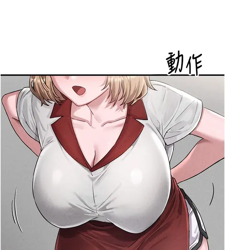 第3話-男孩子別太晚回家