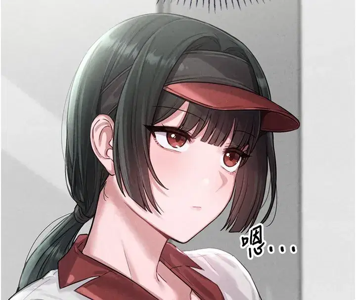 第3話-男孩子別太晚回家