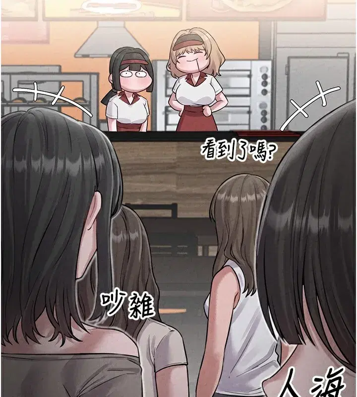 第3話-男孩子別太晚回家