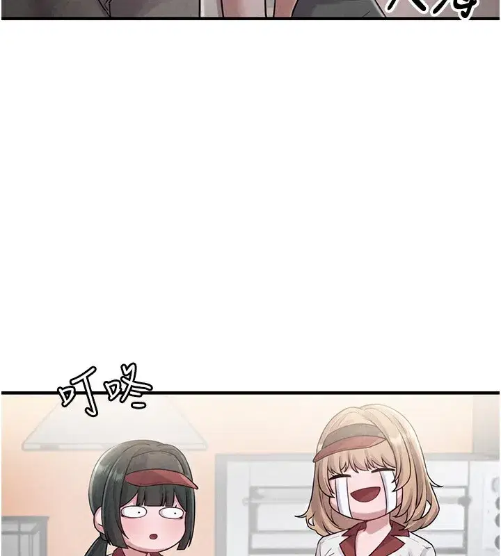 第3話-男孩子別太晚回家