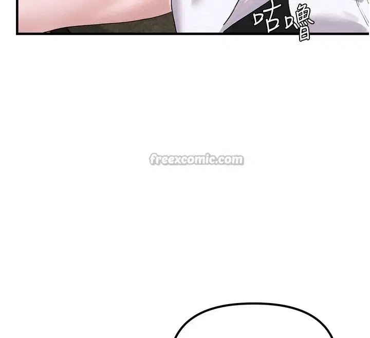 第3話-男孩子別太晚回家