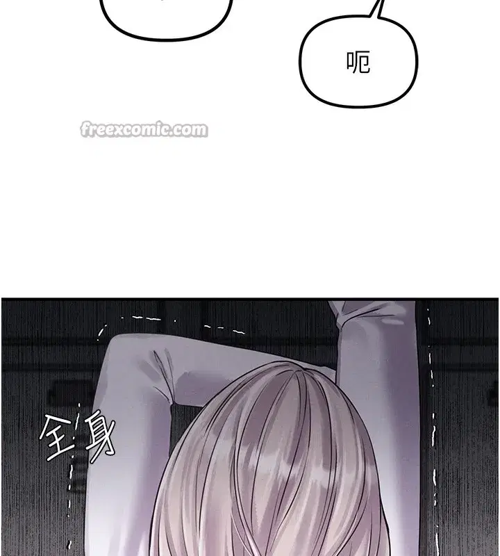 第3話-男孩子別太晚回家