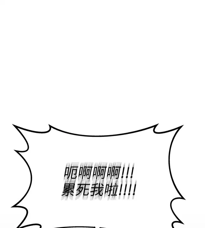 第3話-男孩子別太晚回家