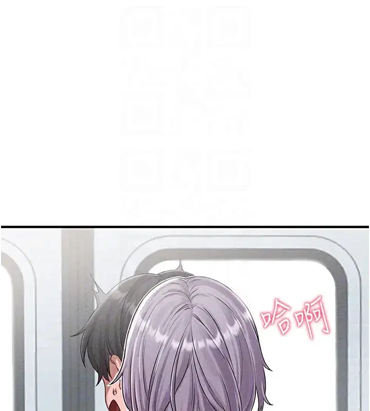 第3話-男孩子別太晚回家