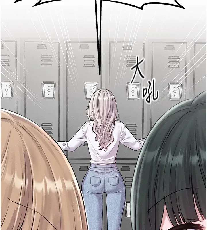 第3話-男孩子別太晚回家