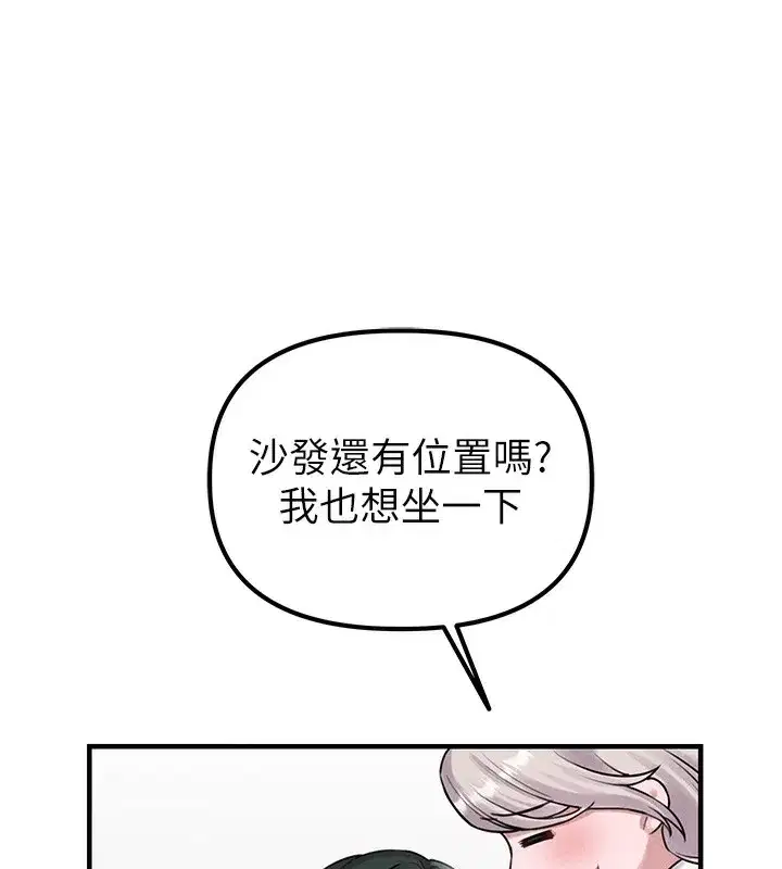 第3話-男孩子別太晚回家