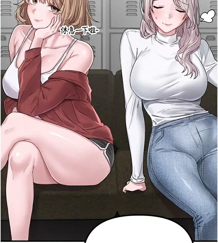 第3話-男孩子別太晚回家