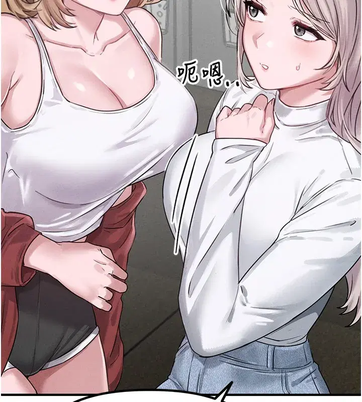 第3話-男孩子別太晚回家