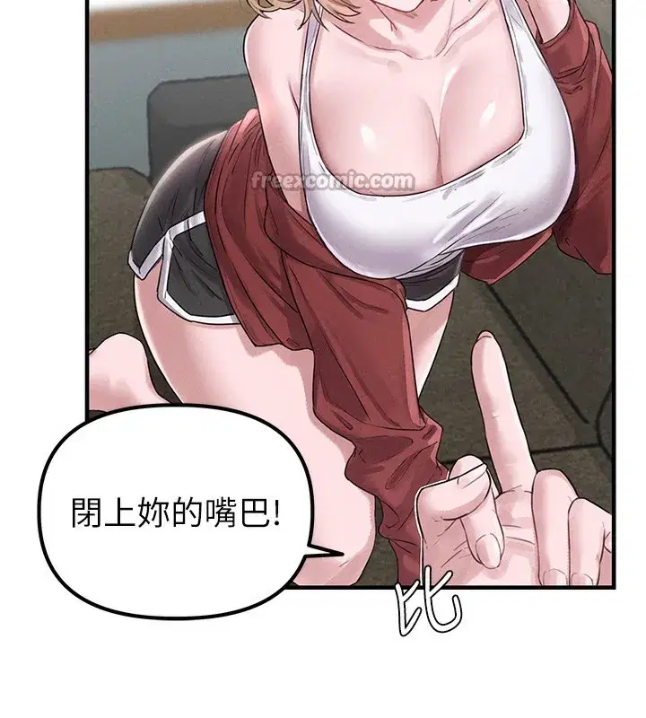 第3話-男孩子別太晚回家