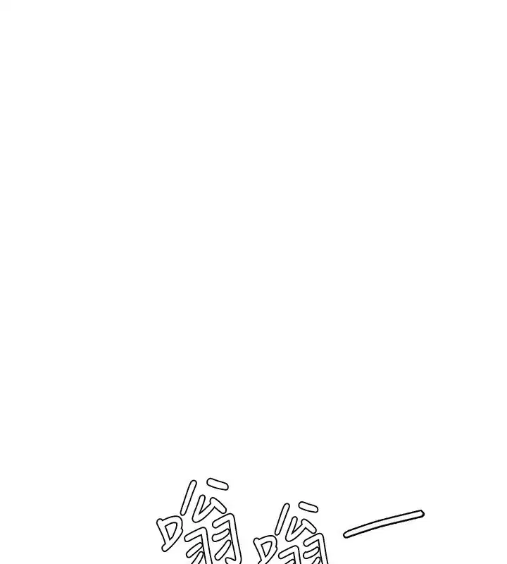 第3話-男孩子別太晚回家