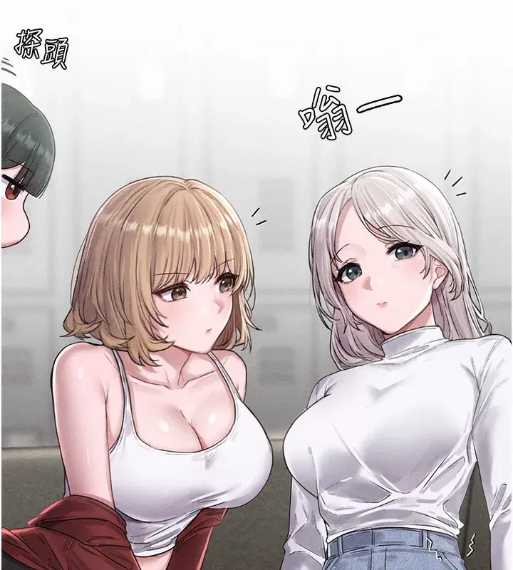 第3話-男孩子別太晚回家