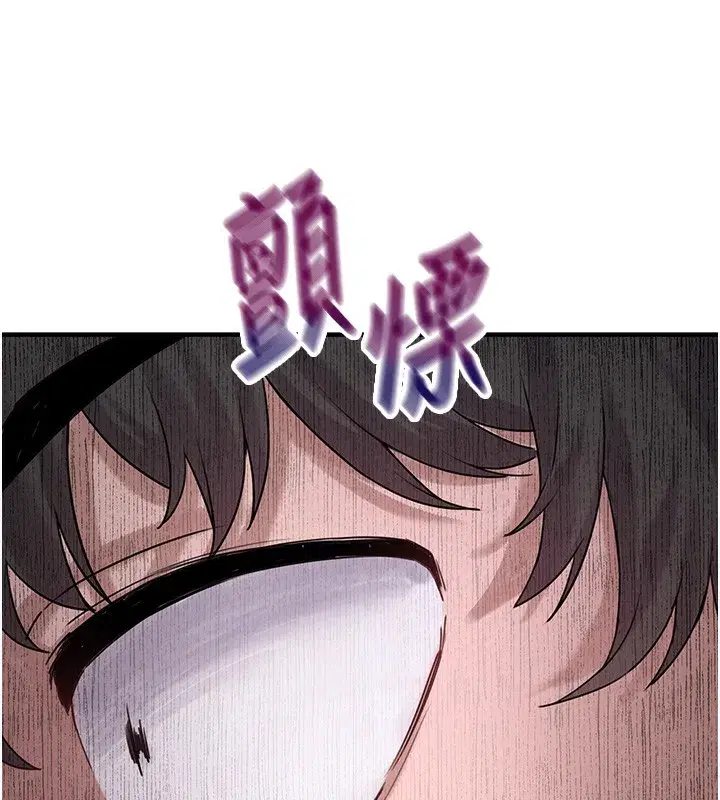 第3話-男孩子別太晚回家