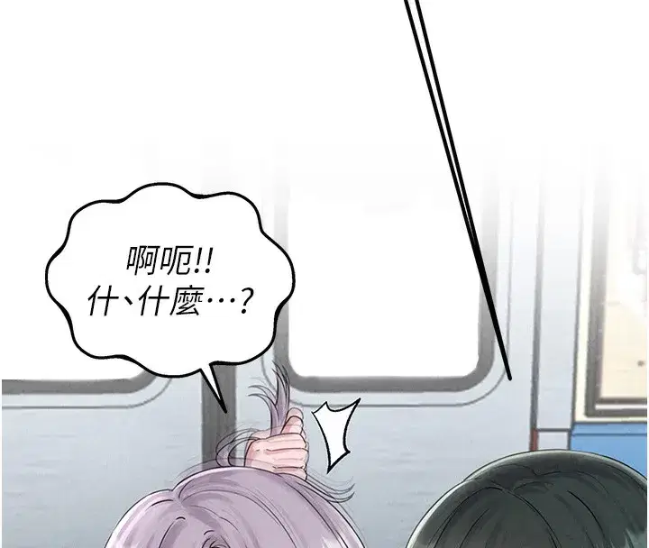 第3話-男孩子別太晚回家