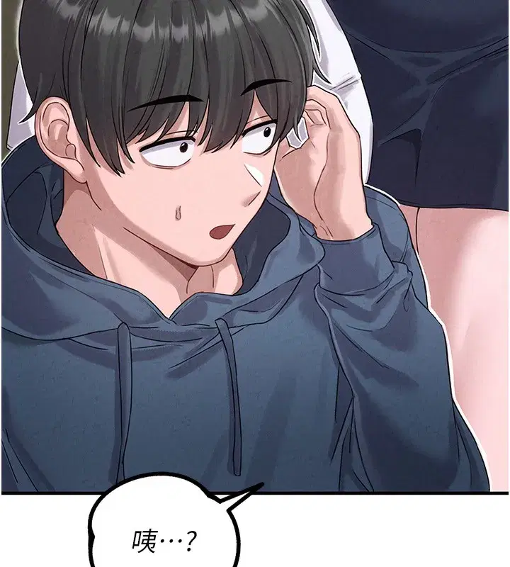 第3話-男孩子別太晚回家