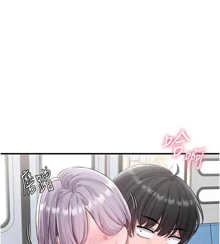 第3話-男孩子別太晚回家