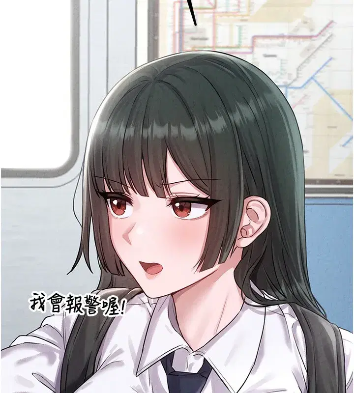 第3話-男孩子別太晚回家