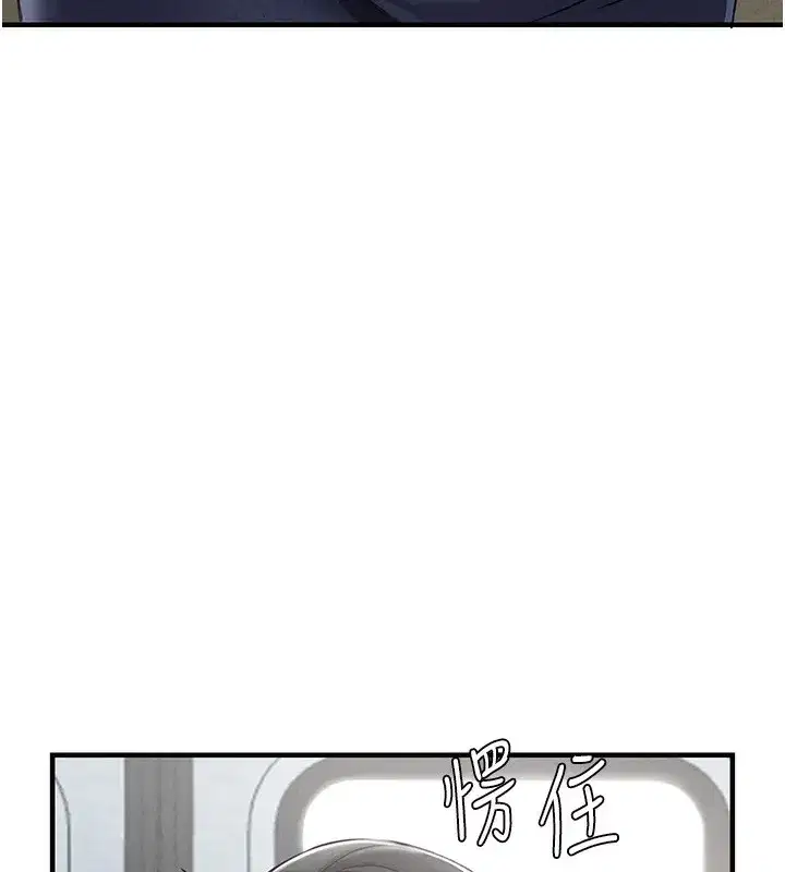 第3話-男孩子別太晚回家