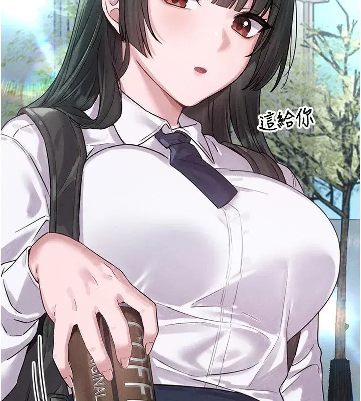 第3話-男孩子別太晚回家