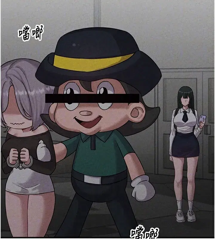 第3話-男孩子別太晚回家