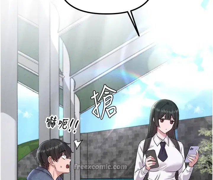 第3話-男孩子別太晚回家