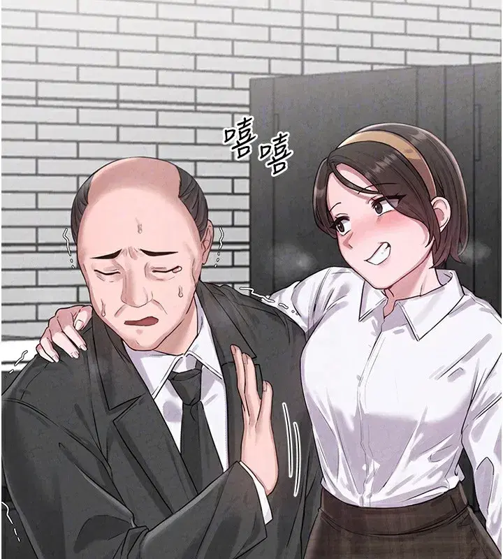 第3話-男孩子別太晚回家