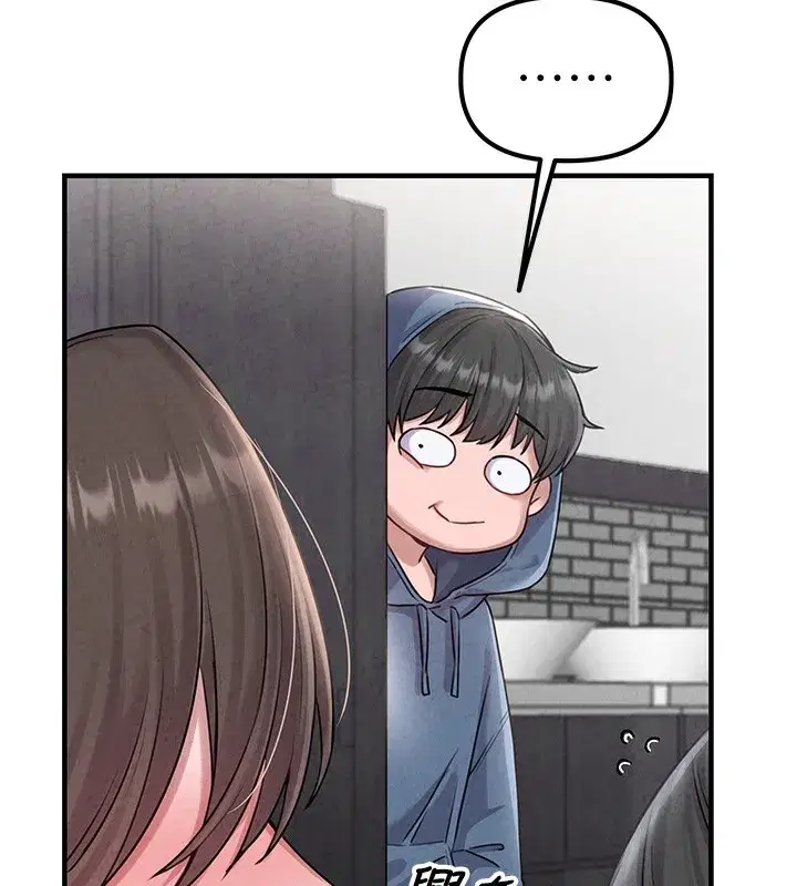 第3話-男孩子別太晚回家